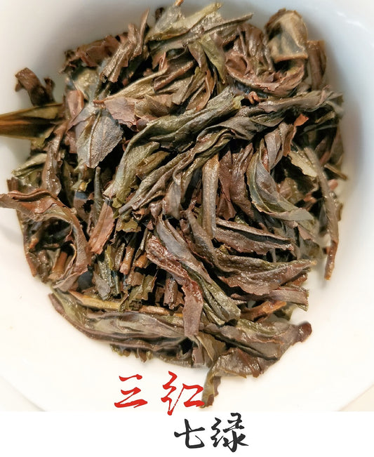 Gymbach Wuyi Ancient Oolong Tea (Lao Cong) 150g